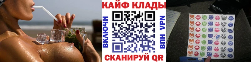 Где купить наркотики Череповец Каннабис  МЕФ  КОКАИН  Гашиш 