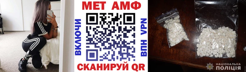 АМФЕТАМИН Розовый Череповец