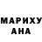 Меф мяу мяу мука Anna Dolga