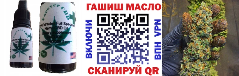 закладки  Череповец  hydra маркетплейс  Еда ТГК марихуана 