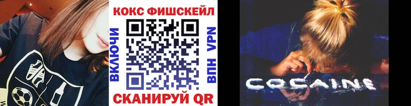 Кокаин Колумбийский  Череповец 