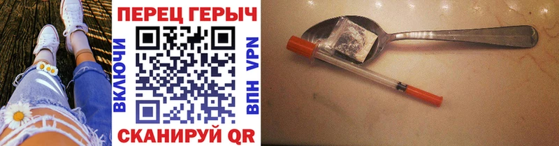 Героин афганец  Череповец 