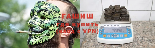 гашиш Бугульма