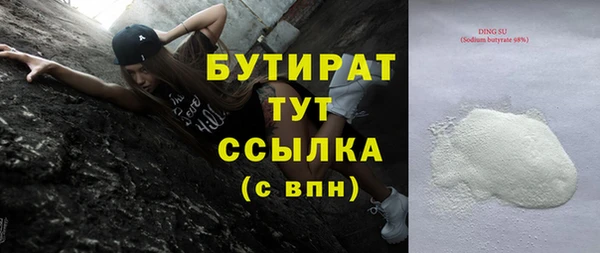 скорость Бородино
