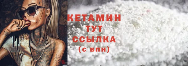 герыч Бронницы