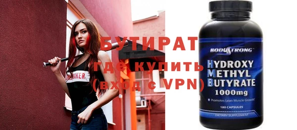 гашиш Бугульма