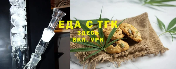 скорость Бородино