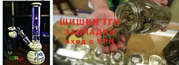 герыч Бронницы