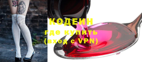 герыч Бронницы