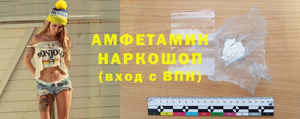 скорость Бородино