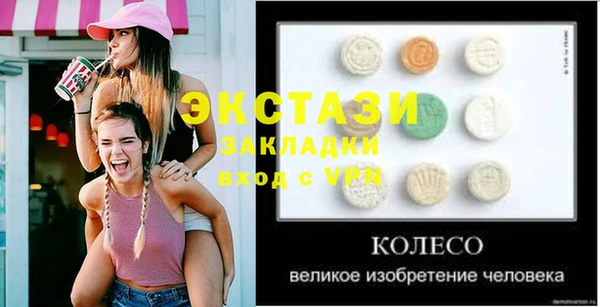 скорость Бородино