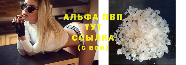 гашиш Бугульма