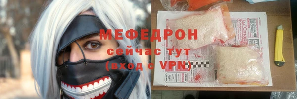гашиш Бугульма