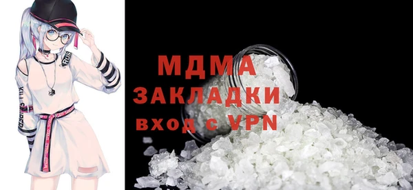 герыч Бронницы