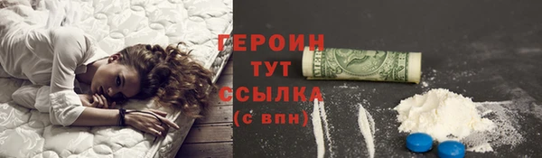 скорость Бородино