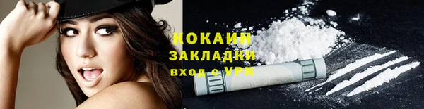 скорость Бородино