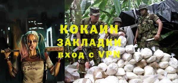 герыч Бронницы