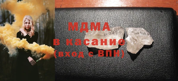 герыч Бронницы