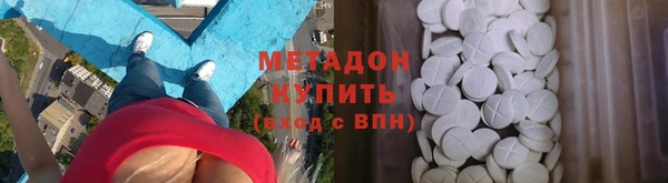 гашиш Бугульма