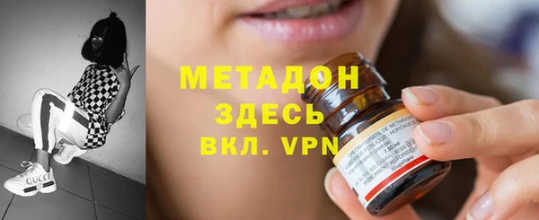гашиш Бугульма