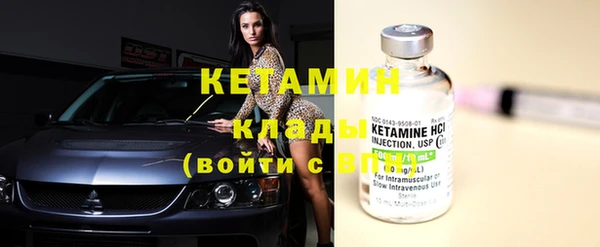гашиш Бугульма