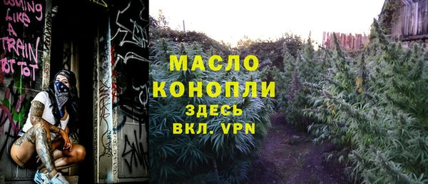 гашиш Бугульма