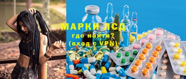 герыч Бронницы