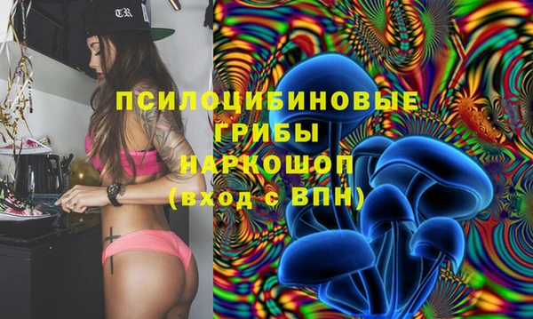 гашиш Бугульма