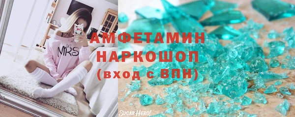 скорость Бородино