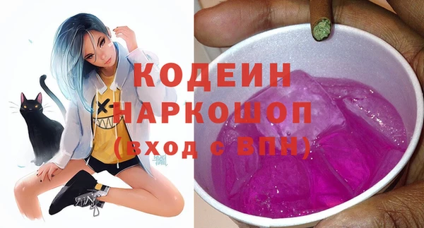 гашиш Бугульма