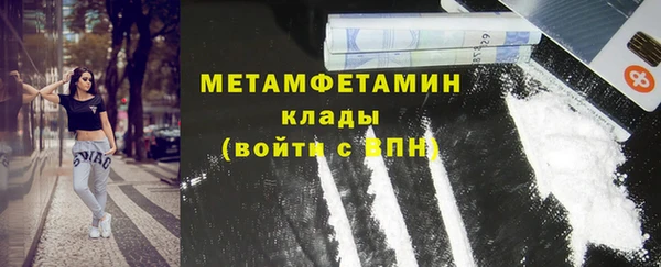 герыч Бронницы