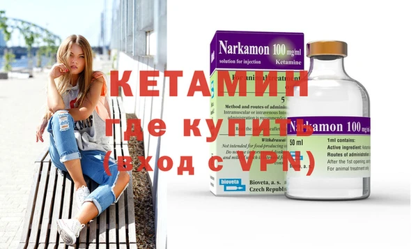 скорость Бородино
