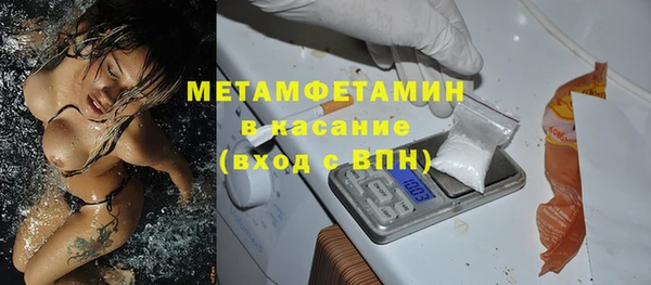 герыч Бронницы
