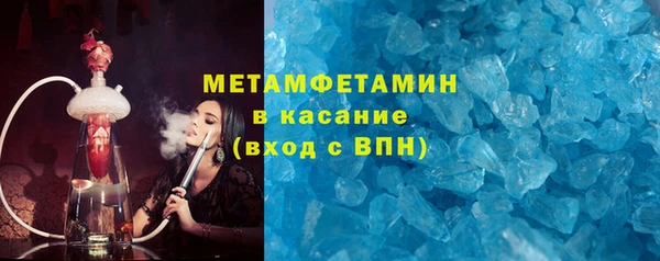 герыч Бронницы