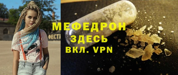 гашиш Бугульма