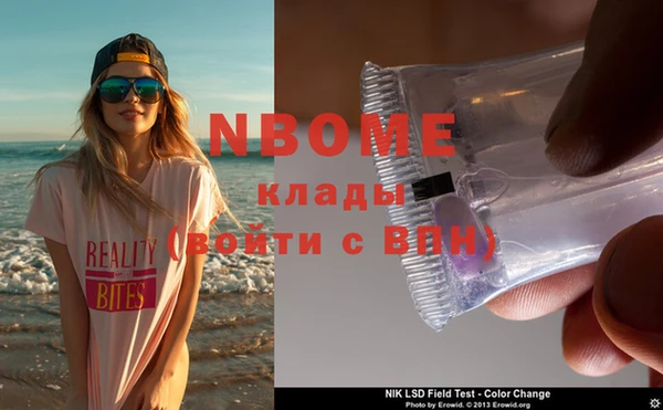 скорость Бородино
