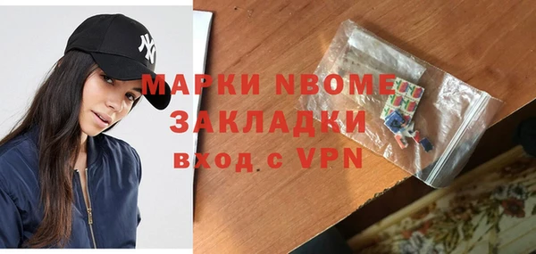 гашиш Бугульма