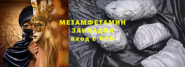 гашиш Бугульма
