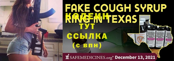 скорость Бородино