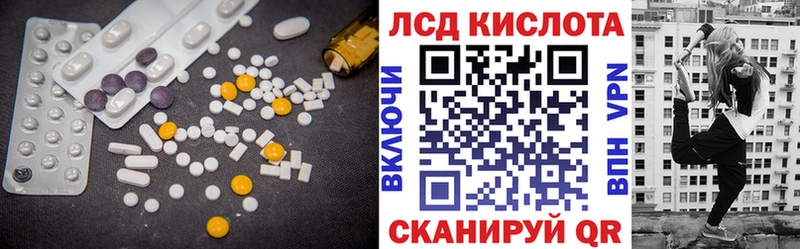 хочу наркоту  Череповец  Лсд 25 экстази кислота 