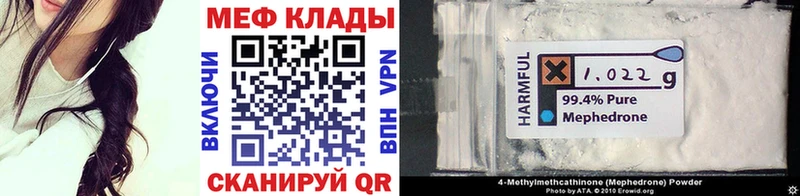 shop наркотические препараты где можно купить Череповец Мефедрон VHQ
