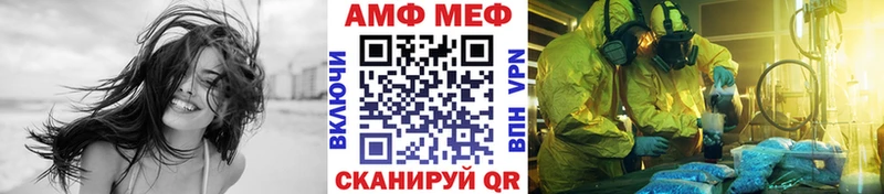 Метамфетамин мет  мега ссылка  Череповец 