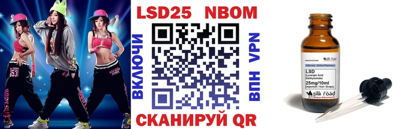 Марки N-bome 1,5мг Череповец