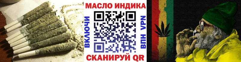 Дистиллят ТГК вейп  Череповец 