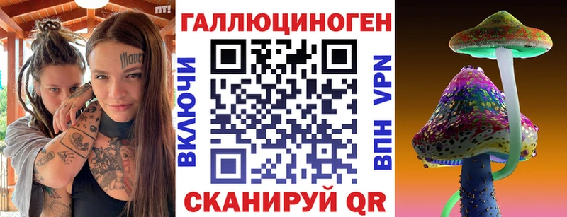 Псилоцибиновые грибы Cubensis omg ONION Череповец наркотики